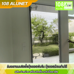 108 Alunet