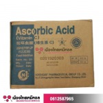 Muangthaichemical Co., Ltd.