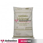 Muangthaichemical Co., Ltd.