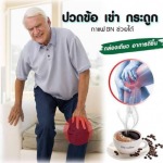BN Coffee