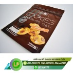 LP Global Partpack Co., Ltd. 