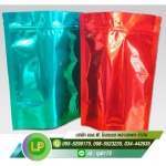 LP Global Partpack Co., Ltd. 