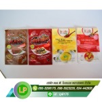 LP Global Partpack Co., Ltd. 