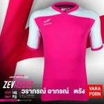 Vp Varaporn Trang