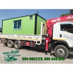Choedchai Transport Part., Ltd.