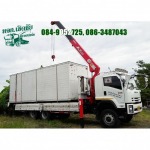 Choedchai Transport Part., Ltd.