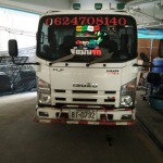 No Backhoe Service