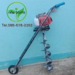 เครื่องเจาะดินราคาถูก รุ่น M63 - เครื่องเจาะดิน เครื่องขุดหลุม นิวบอร์น