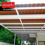 Udom Canvas