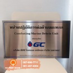 101 Print House Co., Ltd.