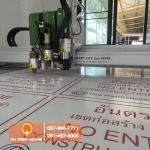 101 Print House Co., Ltd.