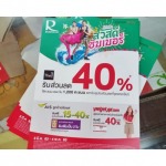 Print brochures Watcharaphon Ramintra - Print shop to order vinyl stickers, Watcharaporn, Ramintra Road