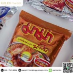 ผู้นำด้านฟิล์มและบรรจุภัณฑ์
