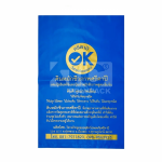 Plastic bag factory, Samut Sakhon - PPP All Polytech