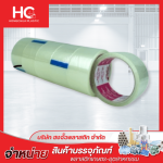 บริษัท ฮงจั๊วพลาสติก จำกัด