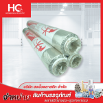 แผ่นพลาสติกเกษตร ราคาถูก - บริษัท ฮงจั๊วพลาสติก จำกัด