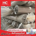 บริษัท ฮงจั๊วพลาสติก จำกัด