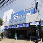 Phitsanulok Battery