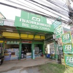 Phitsanulok Battery