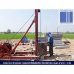 ตอกเสาเข็มไมโครไพล์ราคาถูก - บริษัท เพาเวอร์ไพล์ จำกัด