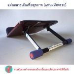 terelex