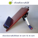 terelex