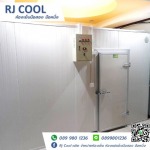 ห้องเย็นมือสอง อุดรธานี - ห้องเย็นมือสอง-RJ Cool