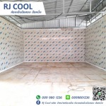 ห้องเย็นมือสอง-RJ Cool