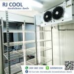 ห้องเย็นมือสอง-RJ Cool