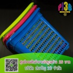 P. Charoen 36 Co., Ltd.