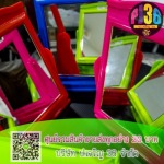 P. Charoen 36 Co., Ltd.