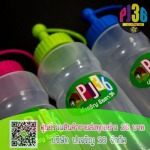 P. Charoen 36 Co., Ltd.
