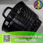 P. Charoen 36 Co., Ltd.