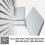 D Wall and Aluminium Co., Ltd.