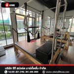 บริษัทขายเครื่องออกกำลังกาย Brand Atoms Fitness