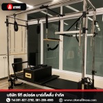 บริษัทขายเครื่องออกกำลังกาย Brand Atoms Fitness