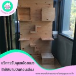 Maruko House