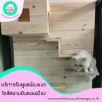 Maruko House