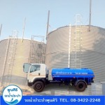 Poonsiri Water Truck