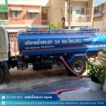 Nattawadee Transport