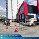 Nattawadee Transport