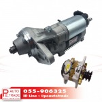 P.E. Autotrade Part., Ltd.