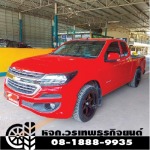 Worathepcar Part,. Ltd.