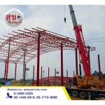 Suksomboon Crane 2019 Co., Ltd.