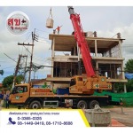 ให้เช่ารถเครนชลบุรี - ให้เช่ารถเครนระยอง - สุขสมบูรณ์เครน 2019