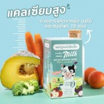  Tharamilk granule flavored milk