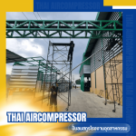 AIR COMPRESSOR ,OMNOI ,SAMUT SAKHON ,THAI AIR COMPRESSOR