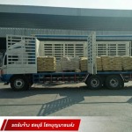 รถบรรทุกรับจ้าง ชลบุรี โชคบุญมาขนส่ง