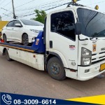บริการรถยก รถลาก รถสไลด์ ตากเซอร์เวย์