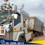 บริการรถยก รถลาก รถสไลด์ ตากเซอร์เวย์
